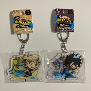 僕のヒーローアカデミア 荼毘 トガヒミコ キーホルダー 2個 まとめ売り