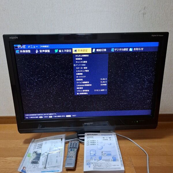 SHARPAQUOS 液晶テレビ LC-32D30 32インチ レトロゲーム対応