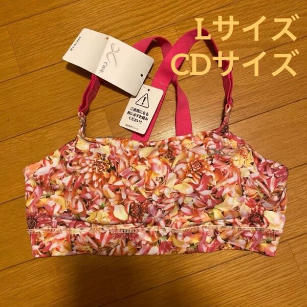 CW-X◆プランティカ◆花柄スポーツブラ◆L/CDサイズ◆ワコール