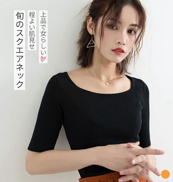 カットソー 半袖 レディース 半袖トップス リブニット tシャツ ブラック