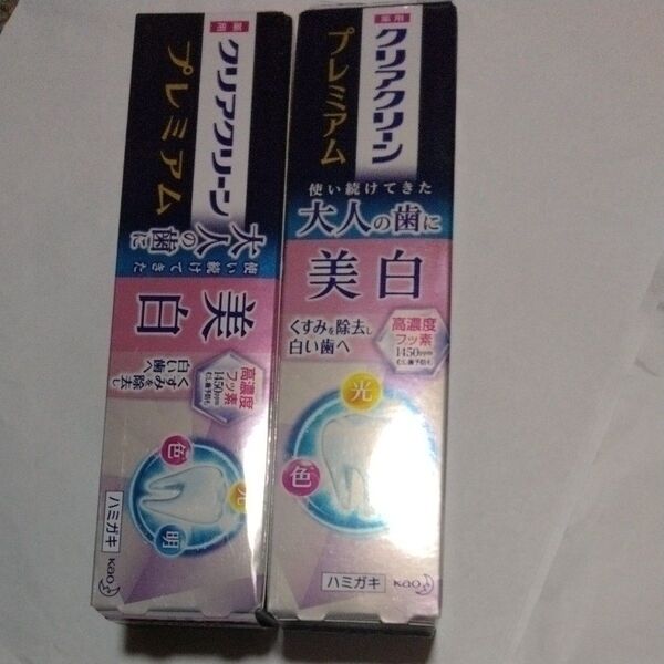 クリアクリーン プレミアム 美白 パールミント 100g×2本