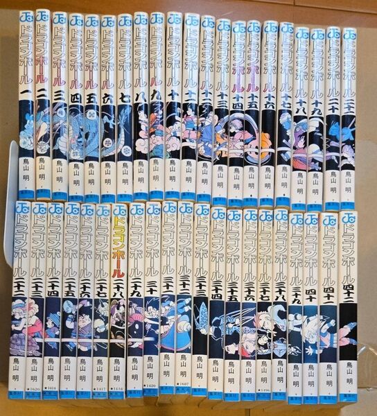 ドラゴンボール 全巻セット(全42巻)