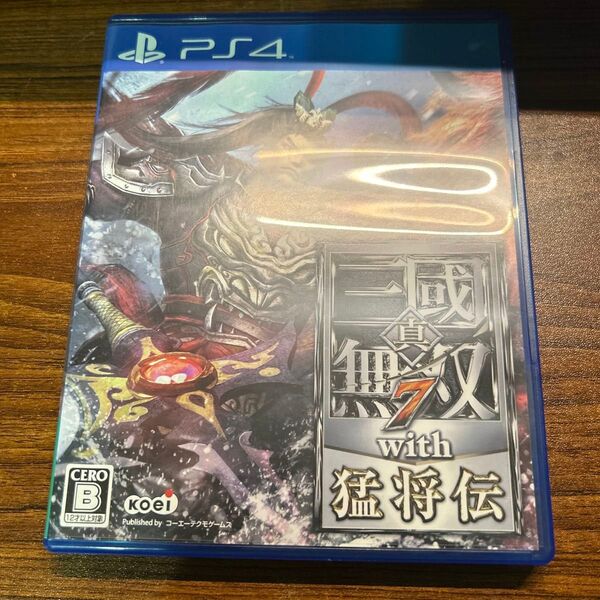 三國無双7 with 猛将伝 PS4