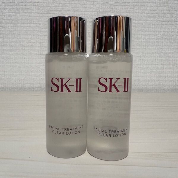 SK-II フェイシャルトリートメントクリアローション 30ml 2本(2023.2024)