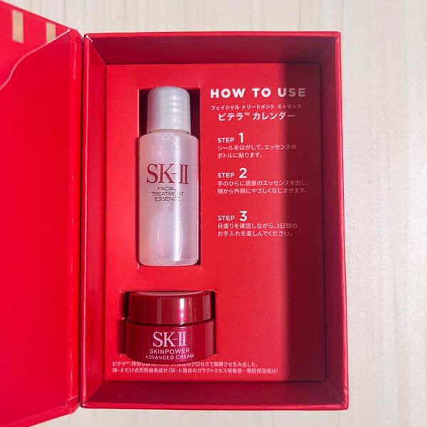 SK-II フェイシャルトリートメントエッセンス 10ml 1本・スキンパワーアドバンストクリーム 2.5g 1個(2024)