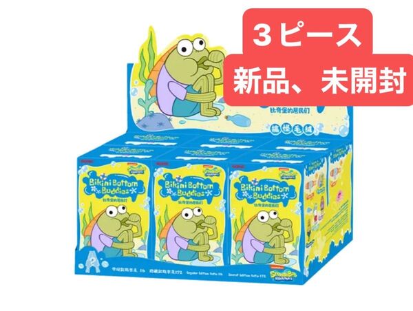 SpongeBob Bikini Bottom Buddies おかしなぬいぐるみ