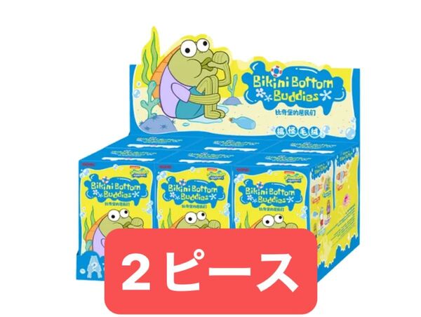 SpongeBob Bikini Bottom Buddies おかしなぬいぐるみ