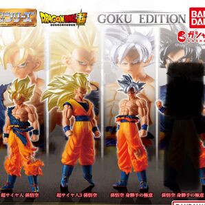 HGドラゴンボール01 GOKU EDITION フィギュア ガチャ