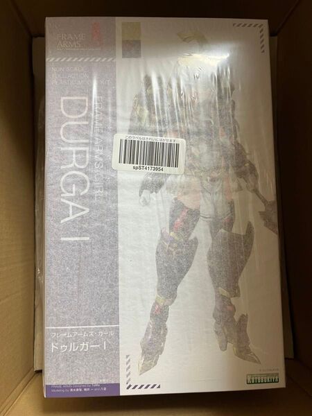フレームアームズガール ドゥルガーI 未開封