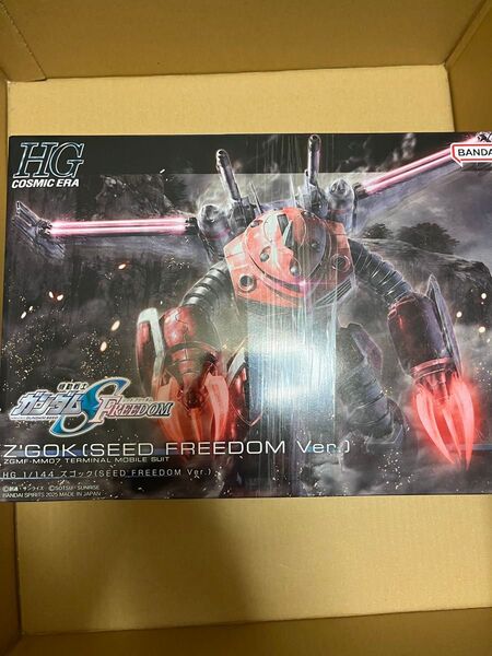 HG 1/144 ズゴック (SEED FREEDOM Ver.) プラモデル『機動戦士ガンダムSEED FREEDOM』
