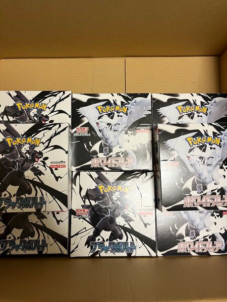 ポケモンカードゲーム ホワイトフレア 4BOX ブラックボルト 4box 計8box シュリンクなし ペリペリあり