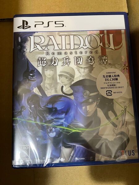 PS5 RAIDOU Remastered: 超力兵団奇譚 新品未開封