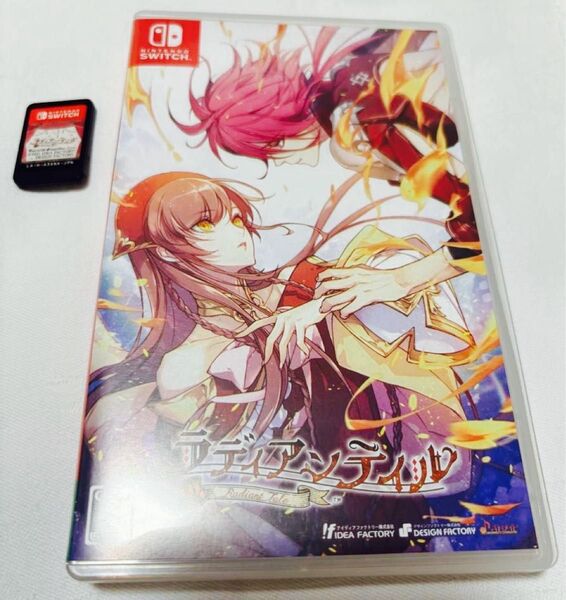 ラディアンテイル