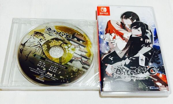 BYAKKO ~四神部隊炎恋記~ (予約特典CD付き)