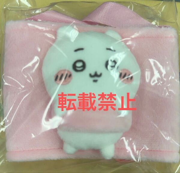 ちいかわ ドリンクカップホルダー