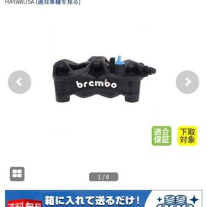 【スズキ純正部品】ブレーキキャリパー ブレンボ 108mm