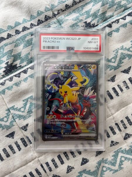 ピカチュウex WCS23 ポケモンカード 横浜記念 PSA8