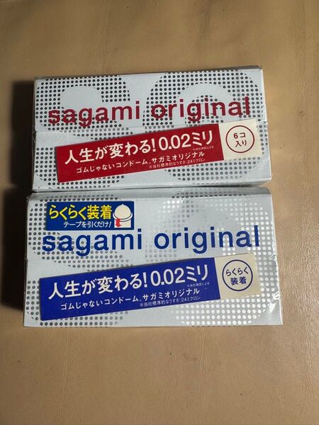 未開封 新品 サガミオリジナル 002 6個入り 2箱 使用期限確認 箱潰れ配達ご了承ください。 コンドーム ④