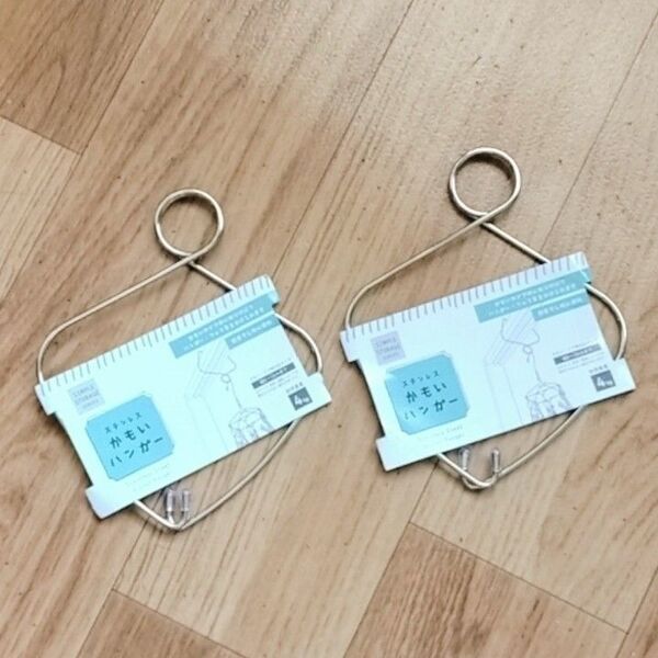 新品 ステンレス かもいハンガー 鴨居フック 2点セット