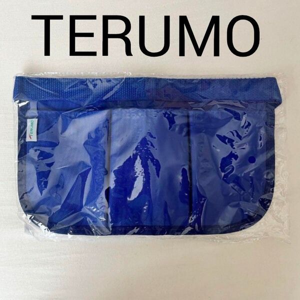 新品 TERUMO テルモ オーガナイザー・ウエストポーチ