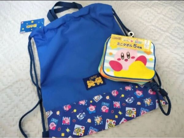 新品未使用 カービィ ナップサック&ミニタオル5枚セット 体操服入れ 巾着 ハンカチ プチタオル
