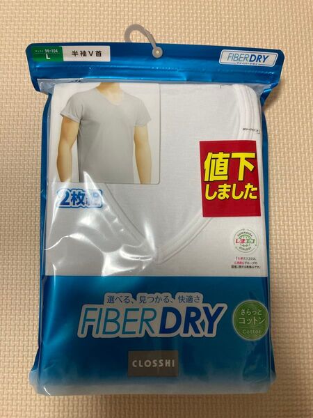 【半袖V首 L】FIBER DRY 2枚組 さらっとコットン インナー シャツ ファイバードライ 白 綿100% 接触冷感