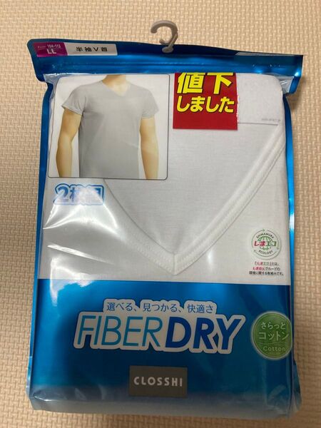 【半袖V首 LL】FIBER DRY 2枚組 さらっとコットン インナー シャツ ファイバードライ 白 綿100% 接触冷感