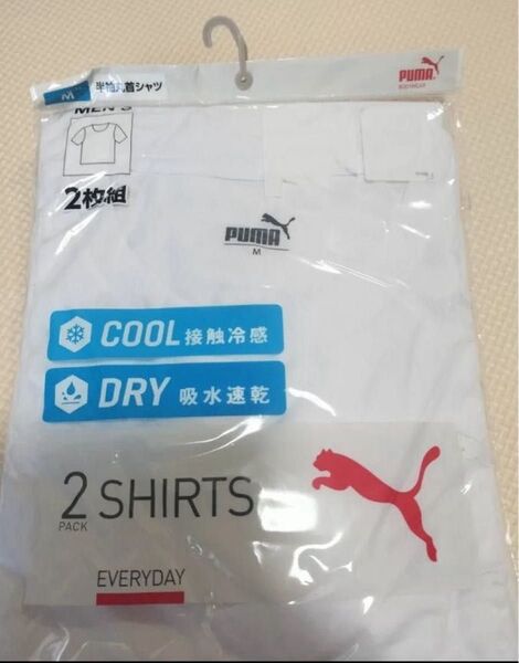 【半袖丸首シャツ M】PUMA インナー シャツ 肌着 半袖 2枚組 接触冷感 吸水速乾 夏 白