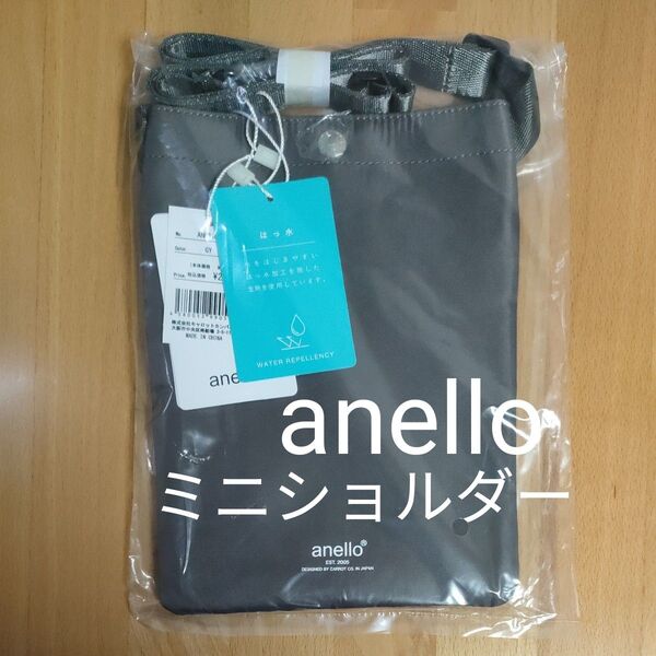 【anello】PORT ミニショルダーバッグ グレー アネロ