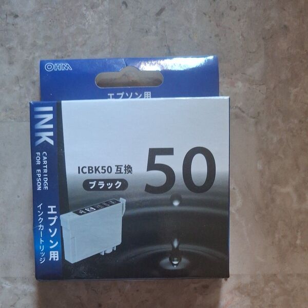 EPSON ICBK50(エプソンプリンター用互換インク) ブラック