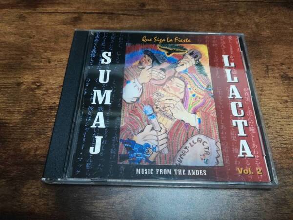 スマク・リャクタCD「南米アンデスの音楽2」民族音楽 フォルクローレ★