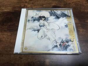 CD「交響絵巻異次元童話 宇宙皇子6～妖夢篇」廃盤●