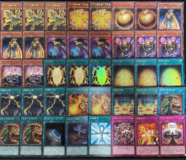 遊戯王構築済み!!ラーの翼神竜デッキ遊戯王デッキパーツ