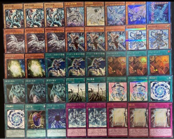 遊戯王構築済み!!青眼デッキ遊戯王デッキパーツ