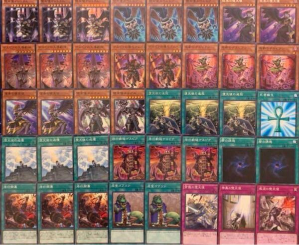 遊戯王構築済み!!堕天使デスピア遊戯王デッキパーツ