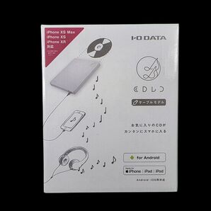 【動作確認済み】IO DATA CDレコ CDRI-LU24IXA