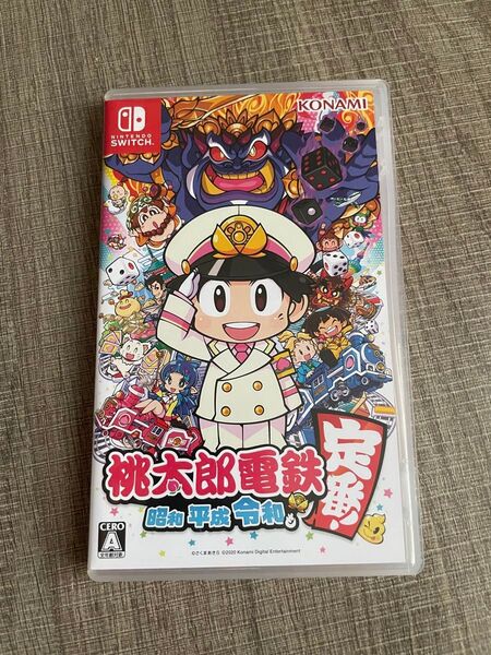 桃太郎電鉄 ~昭和 平成 令和も定番!~