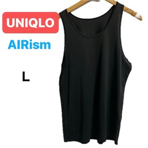 UNIQLO ユニクロ AIRism エアリズム Lサイズ ノースリーブ タンクトップ 袖なし 春夏 インナー 肌着 ブラック