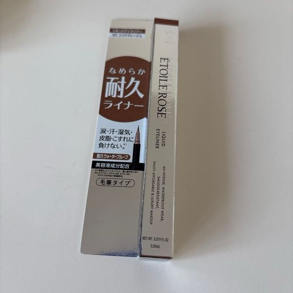 エトワルローズ アイライナーN 03 ココアグレージュ