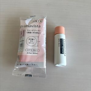 プリマヴィスタ ファンデブースト 5mL×2