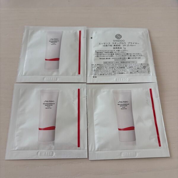 SHISEIDO エッセンス スキングロウ プライマー 4包