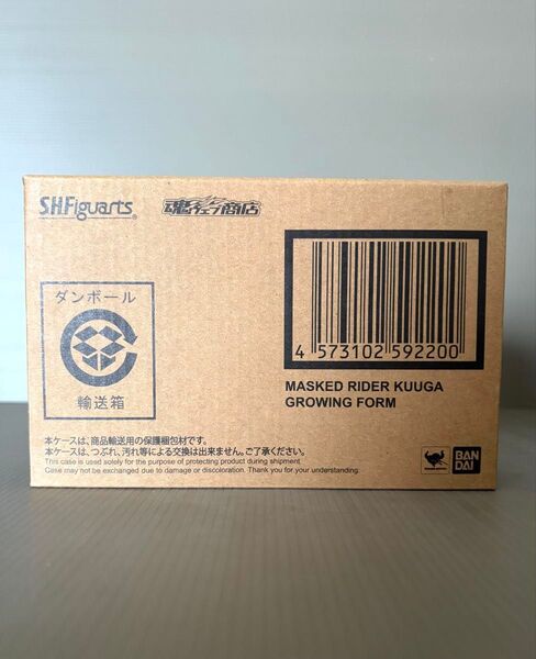 未開封 S.H.Figuarts 真骨彫製法 仮面ライダークウガ グローイングフォーム 魂ウェブ商店