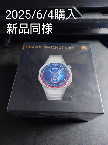 新品同様 HUAWEI WATCH GT 5 Pro 46mm チタニウムベルト