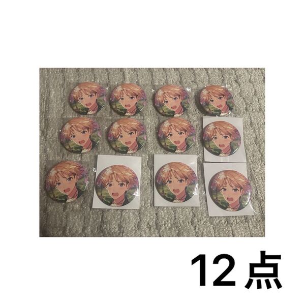 あんスタ コレクション缶バッジ コレ缶 鳴上嵐 12点