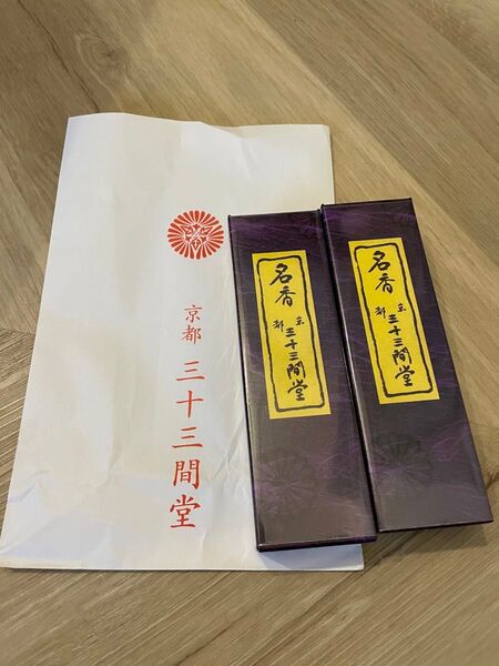 京都三十三間堂 名香 お香線香(2箱)
