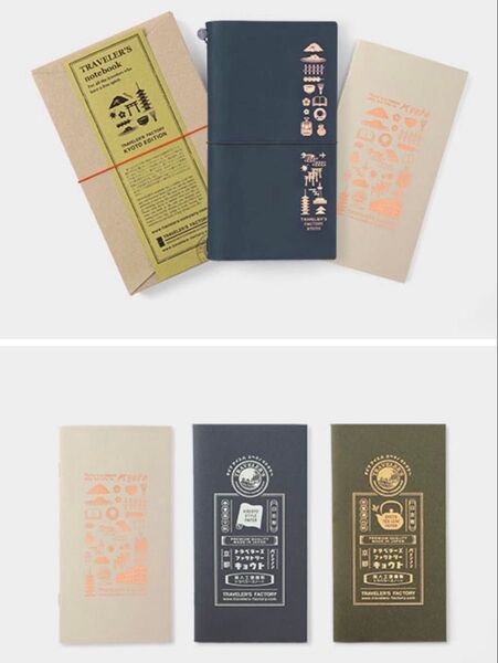 トラベラーズファクトリー 京都限定セット+レ フィル3個