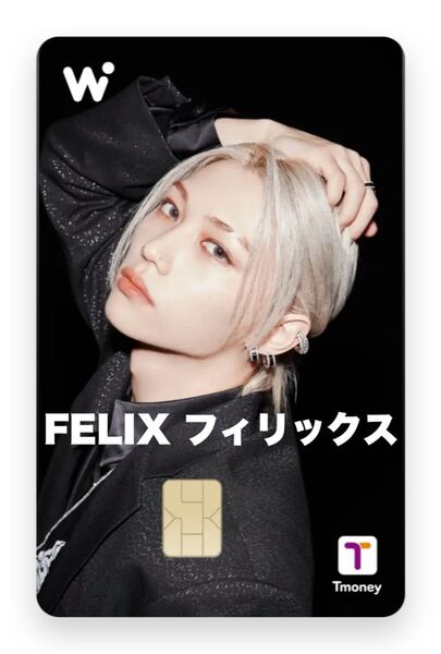 Stray Kids WOWPASS(ワウパス)スキズ公式カード フィリックス FELIX