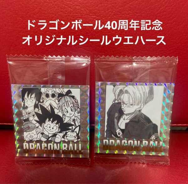 ドラゴンボール40周年記念 オリジナルイラストレーション シールウエハース 2種セット売り