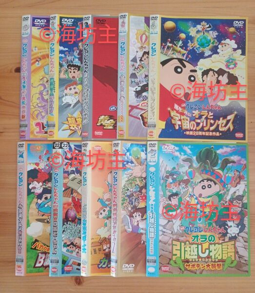 アニメ劇場版 クレヨンしんちゃん レンタルDVD 映画10枚セット
