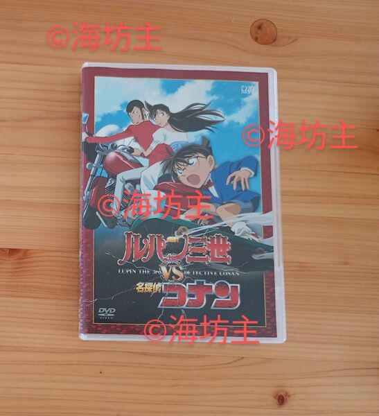 ルパン三世 VS 名探偵コナン レンタルdvd